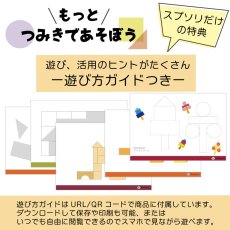 画像2: アウトレット特別価格  はじめての 赤ちゃん 積み木セット 22P 型はめフタ 名前入り つみき 木箱つき　遊び方ガイドつき (2)