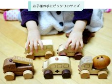 画像9: 木のおもちゃ 車 木製 ミニカーお楽しみ3個セット 働く車シリーズ 消防車 パトカー 救急車 ミキサー車から3つ (9)