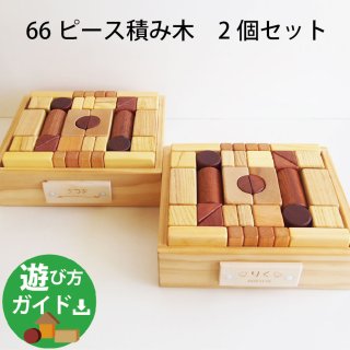 Amazon | スプソリ 積み木いっぱいセット ハーフ 33ピース ts-05