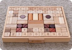 画像2: 積み木 アルファベット& 数字計算記号入り 88P 名入れ木箱つき 遊び方ガイド 知育つみき (2)