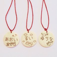 画像6: 赤ちゃん すくすくセット 音おもちゃ3個 人形ドミノ6個入り 名入れつき (6)