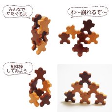 画像8: 出産祝い おもちゃ 0歳 1歳 名入れ ギフトセット すくすく積み木セット 赤ちゃん おもちゃ お名前ハンガー 音つみき ドミノ 動物おもちゃ (8)