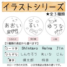 画像12: 巾着 名入れ 大 中 お名前チャームつき 巾着袋 入園準備 幼稚園 保育園 無地 シンプル コットン巾着 新チャームデザイン19種類 (12)