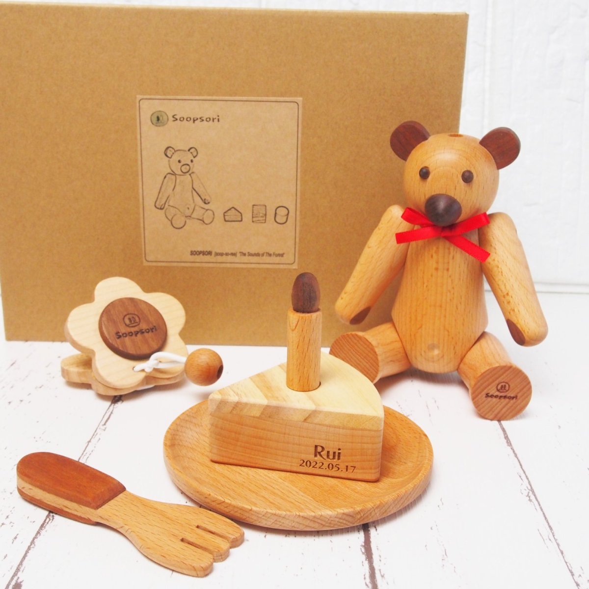 画像14: 出産祝い 名入れ おもちゃギフトセット くまちゃんといっしょ バースデーフォト 名入れ 音おもちゃ ケーキ (14)