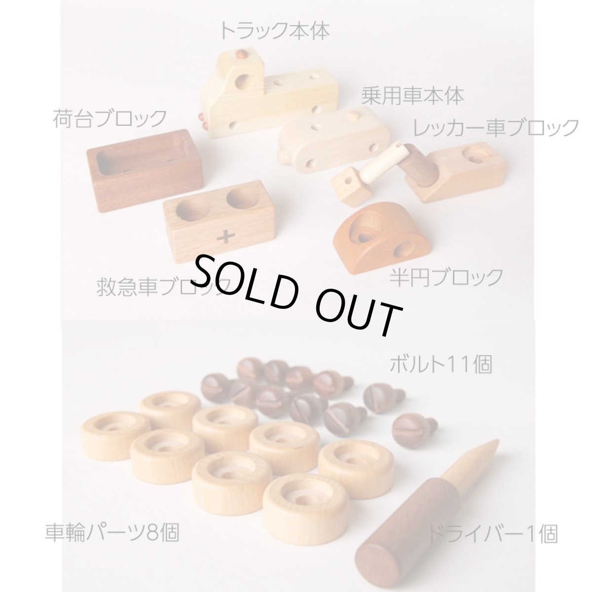 画像7: 木のおもちゃ おまとめ3点セット 2歳 3歳 知育玩具 工具おもちゃ マグネットおもちゃ 魚つりおもちゃ タングラム 車 組立おもちゃ (7)