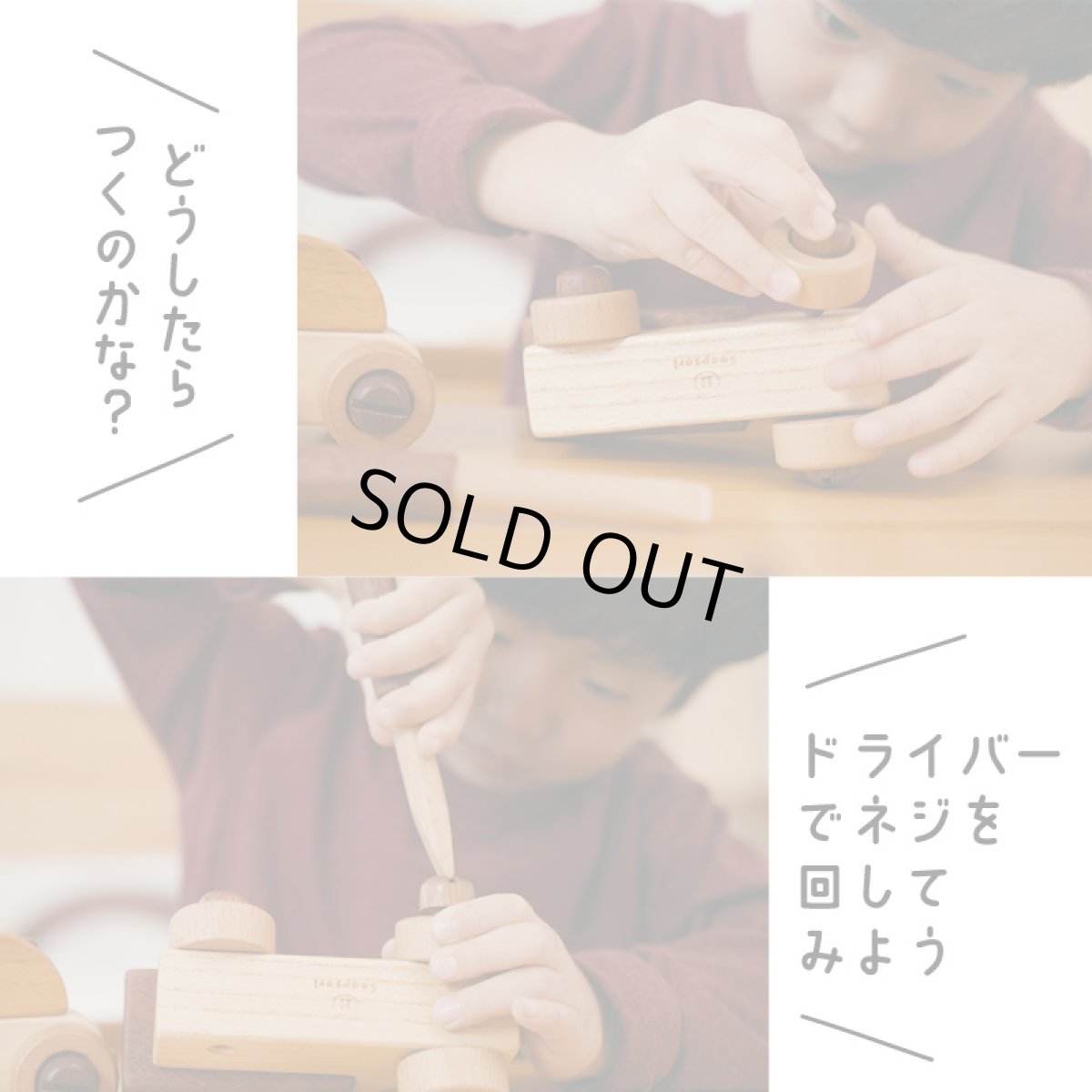 画像8: 木のおもちゃ おまとめ3点セット 2歳 3歳 知育玩具 工具おもちゃ マグネットおもちゃ 魚つりおもちゃ タングラム 車 組立おもちゃ (8)
