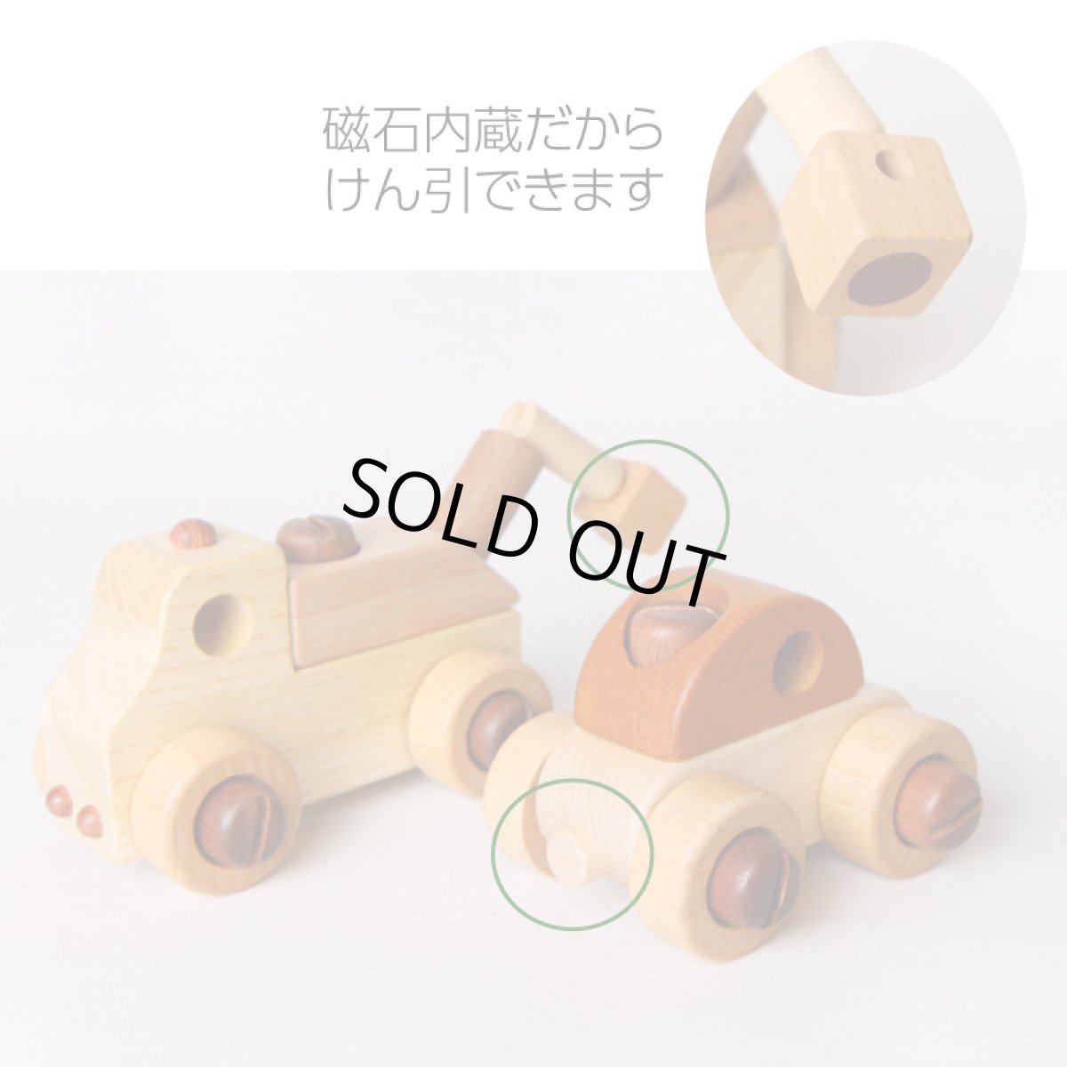 画像6: 木のおもちゃ おまとめ3点セット 2歳 3歳 知育玩具 工具おもちゃ マグネットおもちゃ 魚つりおもちゃ タングラム 車 組立おもちゃ (6)