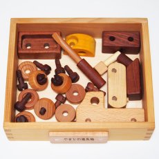 画像7: 名入れつき おもちゃ収納箱 木箱 ボックス 天然木 スプソリ (7)