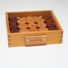 画像5: 名入れつき おもちゃ収納箱 木箱 ボックス 天然木 スプソリ (5)