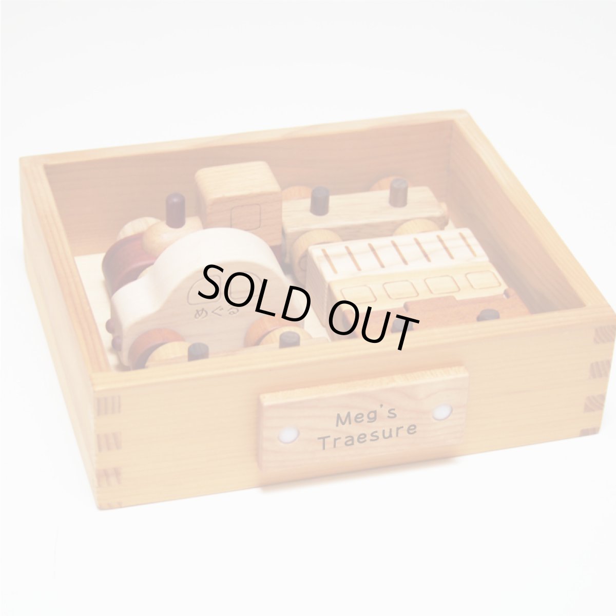 画像9: 【在庫一掃SALE】アウトレット 名入れつき おもちゃ収納箱 木箱 ボックス 天然木 スプソリ (9)