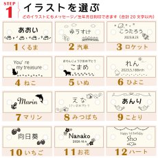 画像13: 知育パズル 木製 タングラム 名入れつき (13)