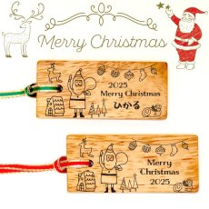 画像1: クリスマス お名前入りオーナメントプレゼント ネーム入り xmas ツリー 飾り オーナメント 名入れ ストラップ チャーム (1)