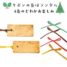 画像6: クリスマス お名前入りオーナメントプレゼント ネーム入り xmas ツリー 飾り オーナメント 名入れ ストラップ チャーム (6)