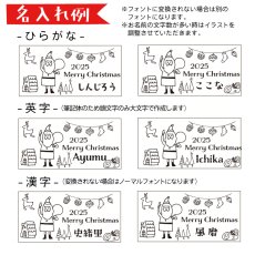 画像3: クリスマス お名前入りオーナメントプレゼント ネーム入り xmas ツリー 飾り オーナメント 名入れ ストラップ チャーム (3)