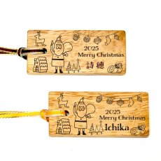 画像5: クリスマス お名前入りオーナメントプレゼント ネーム入り xmas ツリー 飾り オーナメント 名入れ ストラップ チャーム (5)