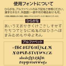 画像5: お名前入りチャーム3個セット 名入れ 入園 入学 子ども ネーム入り ストラップ 名前入り 木製 キーホルダー ストラップ チャーム お買い得品 (5)