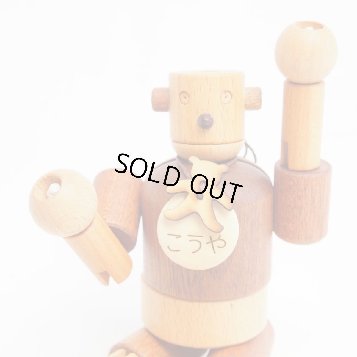 画像9: お名前入りチャーム3個セット 名入れ 入園 入学 子ども ネーム入り ストラップ 名前入り 木製 キーホルダー ストラップ チャーム お買い得品 (9)