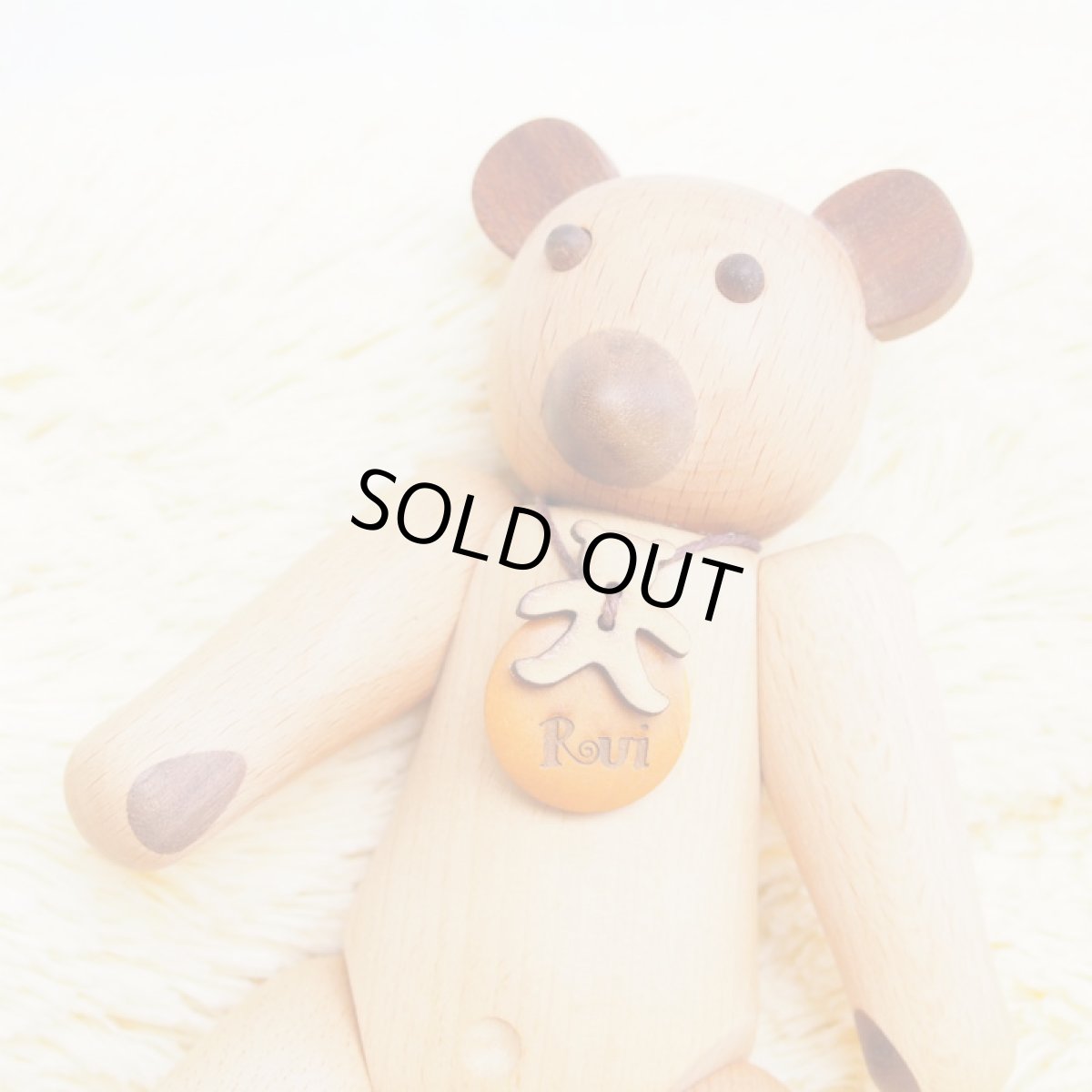 画像11: お名前入りチャーム3個セット 名入れ 入園 入学 子ども ネーム入り ストラップ 名前入り 木製 キーホルダー ストラップ チャーム お買い得品 (11)