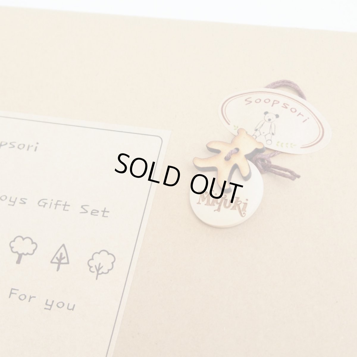 画像8: お名前入りチャーム3個セット 名入れ 入園 入学 子ども ネーム入り ストラップ 名前入り 木製 キーホルダー ストラップ チャーム お買い得品 (8)