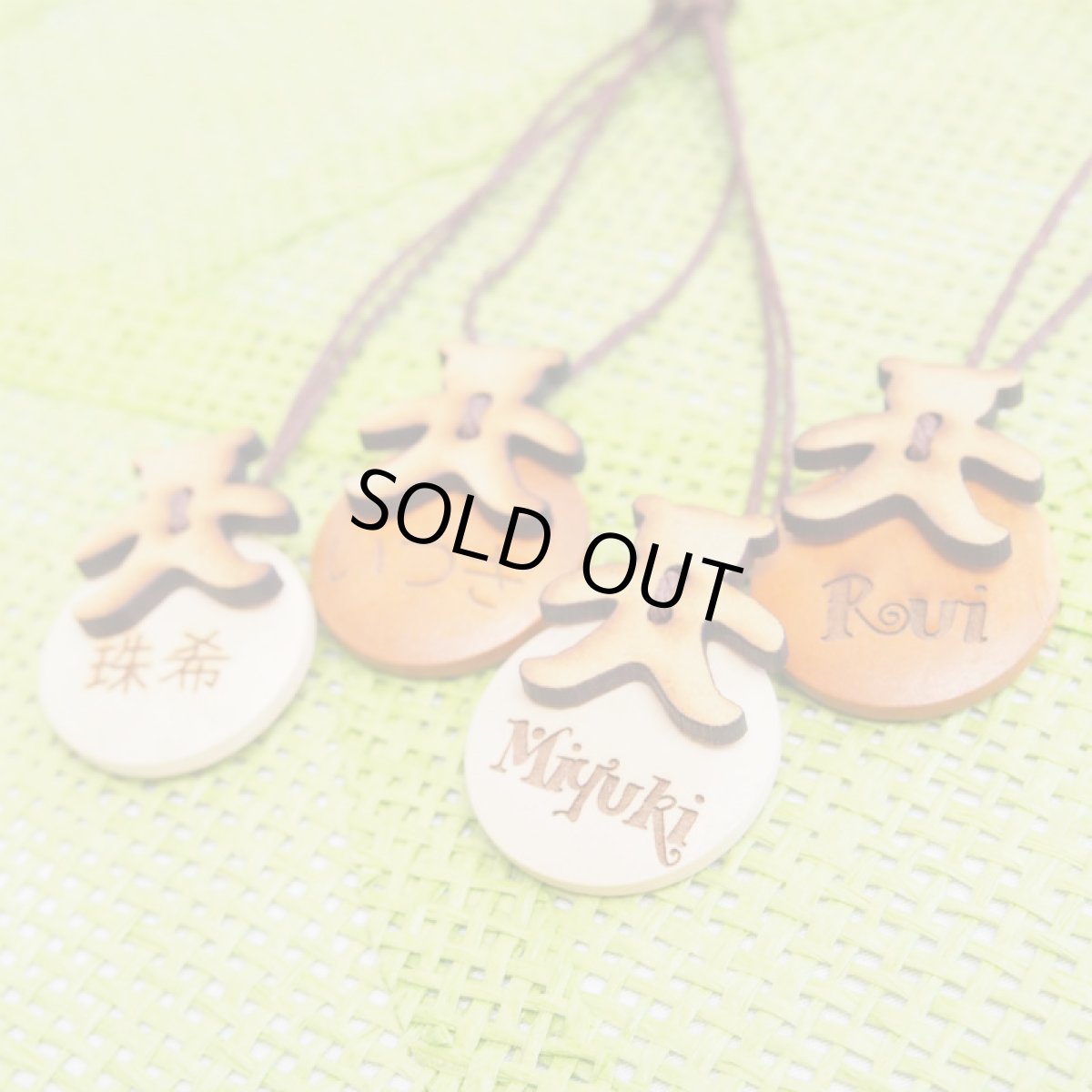 画像13: お名前入りチャーム3個セット 名入れ 入園 入学 子ども ネーム入り ストラップ 名前入り 木製 キーホルダー ストラップ チャーム お買い得品 (13)