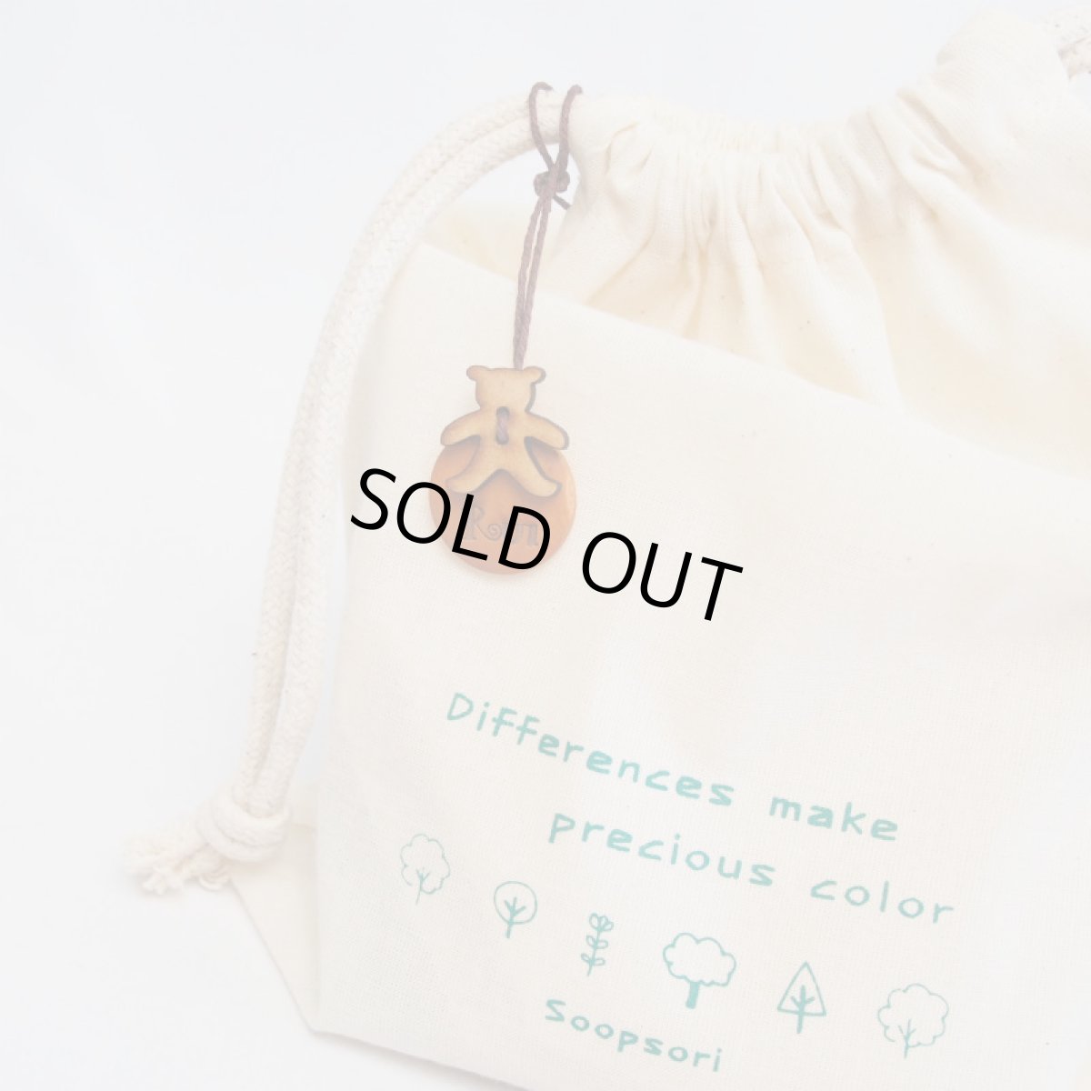 画像15: お名前入りチャーム3個セット 名入れ 入園 入学 子ども ネーム入り ストラップ 名前入り 木製 キーホルダー ストラップ チャーム お買い得品 (15)