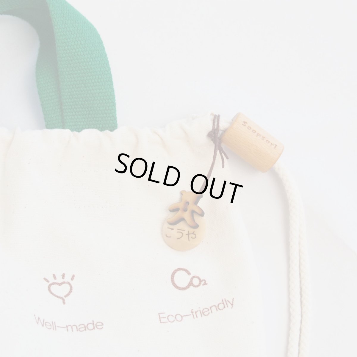 画像16: お名前入りチャーム3個セット 名入れ 入園 入学 子ども ネーム入り ストラップ 名前入り 木製 キーホルダー ストラップ チャーム お買い得品 (16)