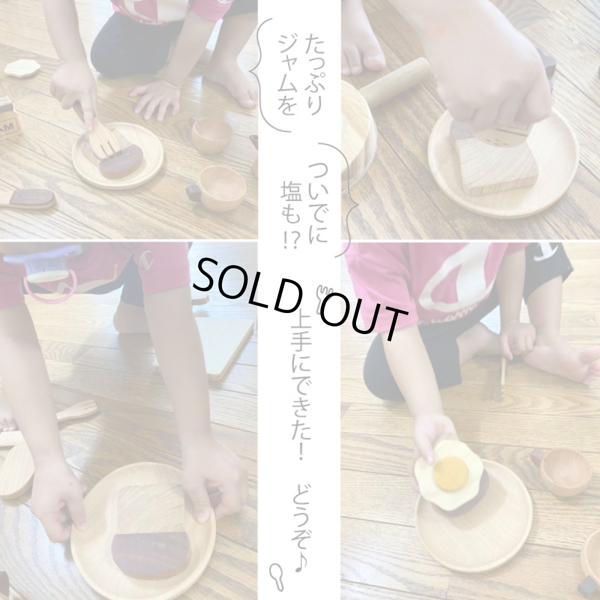 画像9: 【在庫一掃SALE】 ままごと 食材 カトラリー 磁石入り 野菜 くだもの 選べるセット 木のおもちゃ 木製ままごと 木 マグネット (9)