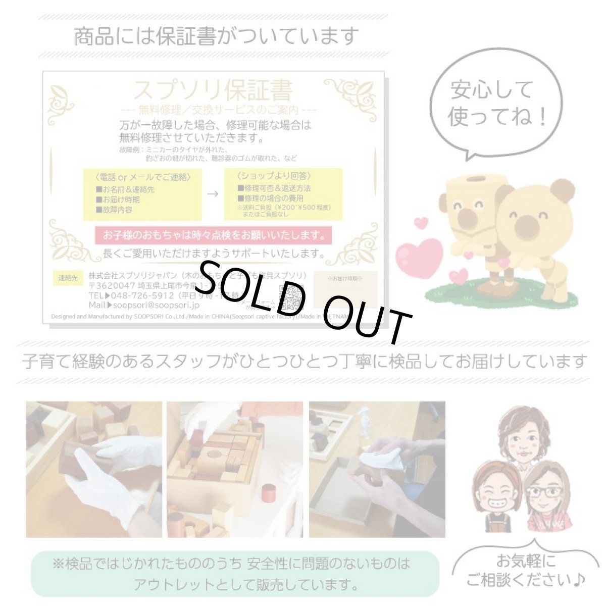 画像14: アウトレット特別価格木のおもちゃ 赤ちゃん 木製 ロボット タルボ 手足の関節も自由自在に動く 木のロボット 人形 (14)