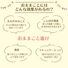 画像6: 名入れ 木製ままごと 朝食セット 木のおもちゃ 無着色 おままごと ティーポット カップ ナイフ トースト お茶 (6)