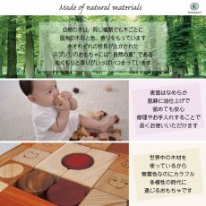 画像17: 名入れつき 魚つり遊びセット 磁石つき つりざお&お魚８個入り (17)