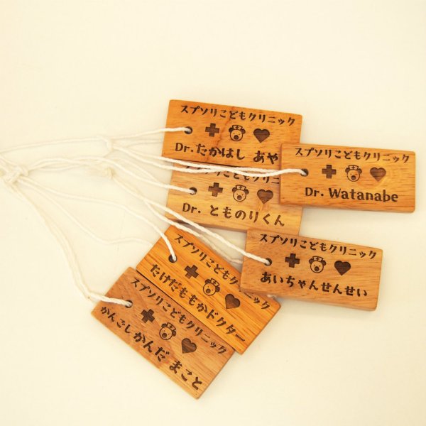 木のおもちゃ おもちゃ ギフトセット 木製 くまさんと お医者さん