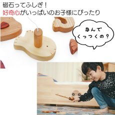 画像8: 魚つり遊びセット 磁石つき つりざお&お魚８個入り 名入れつき (8)