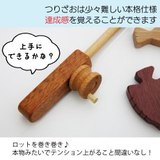 画像10: 魚つり遊びセット 磁石つき つりざお２個入り& お魚８個入り 名入れつき (10)