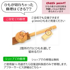 画像12: つりざお 単品 お名前入り (12)