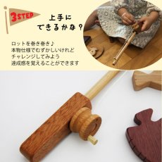 画像14: 魚つり遊びセット 磁石つき つりざお２個入り& お魚８個入り 名入れつき (14)