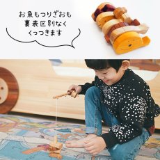 画像6: 魚つり遊びセット 磁石つき つりざお２個入り& お魚８個入り 名入れつき (6)