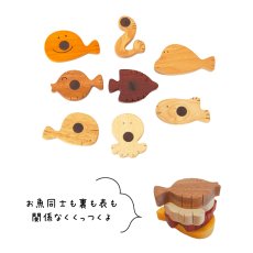 画像15: 名入れつき 魚つり遊びセット 磁石つき つりざお&お魚８個入り (15)