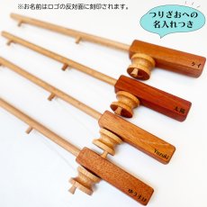 画像4: 名入れつき 魚釣り おもちゃ 魚つり遊びセット 海の仲間たち 磁石つき つりざお 海の生き物6個入り (4)