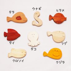 画像3: 木のおもちゃ 魚釣り 魚つり遊びセット つりざお 磁石つきお魚８個入り 収納バッグ付 名入れチャームプレゼント (3)