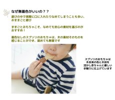 画像5: おままごと フライパンセット 食材 調理器具 フライパン 肉 目玉焼き 魚 ままごとセット 木製 木のおもちゃ 無着色 スプソリ (5)