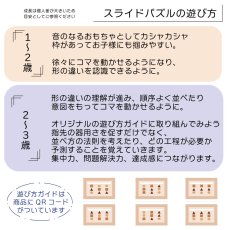 画像12: 赤ちゃん おもちゃ ギフトセット  ファーストステップ４点セット 出産祝い 天然素材 男の子 女の子 木製 知育玩具 (12)