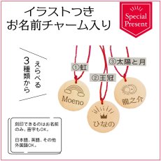 画像8: 出産祝い 木のおもちゃ ラトルソックス入りギフト カタカタセット 赤ちゃん おもちゃ 0歳 名入れつき (8)