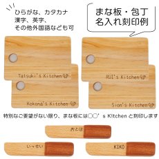 画像3: 木製おままごと 食材 野菜くだもの5種セット 木製ままごとセット 無着色 マグネット 磁石入り おままごと 料理 (3)