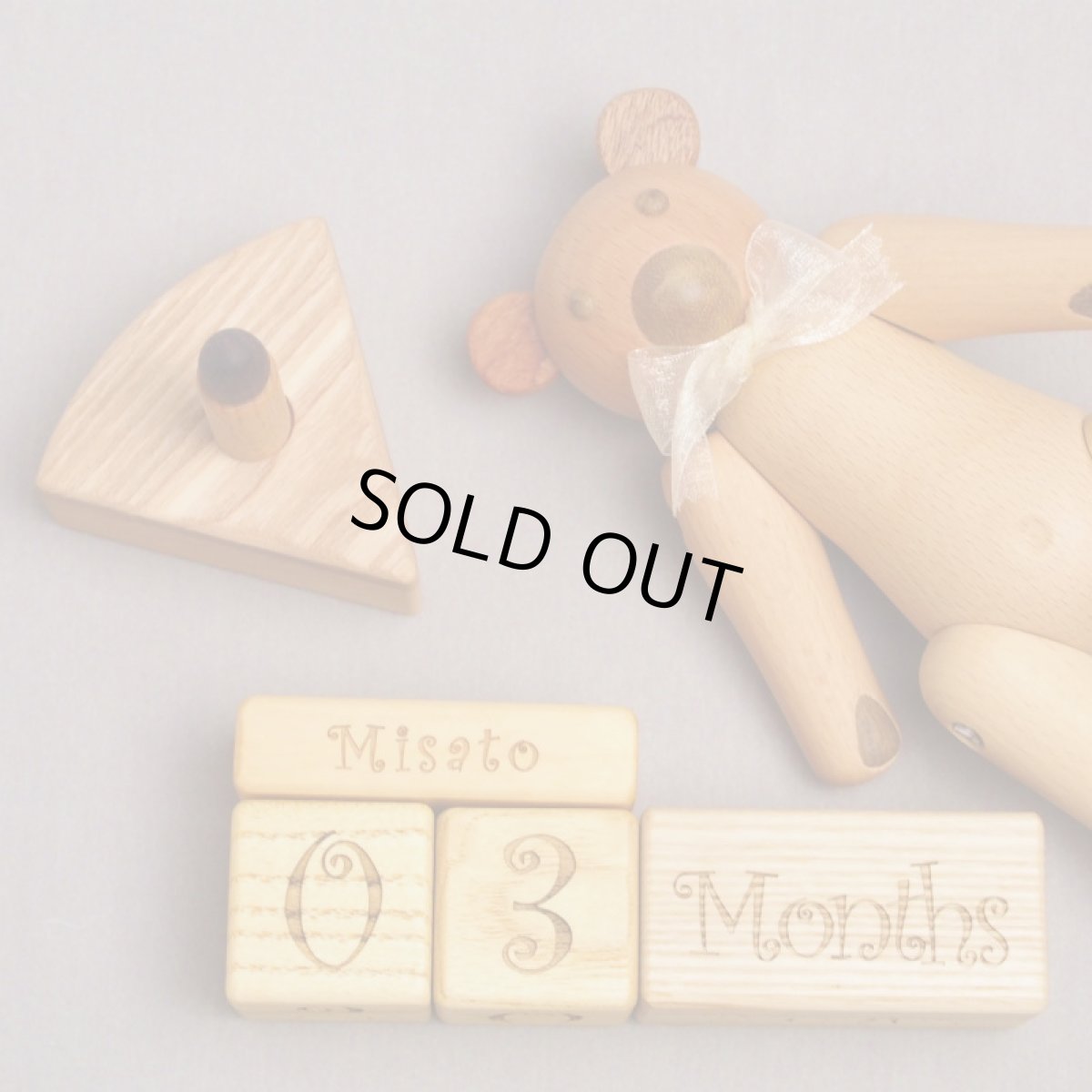 画像4: メモリアルブロック 月齢フォト ニューボーンフォト 名入れ  積み木  木のおもちゃ  ギフト (4)
