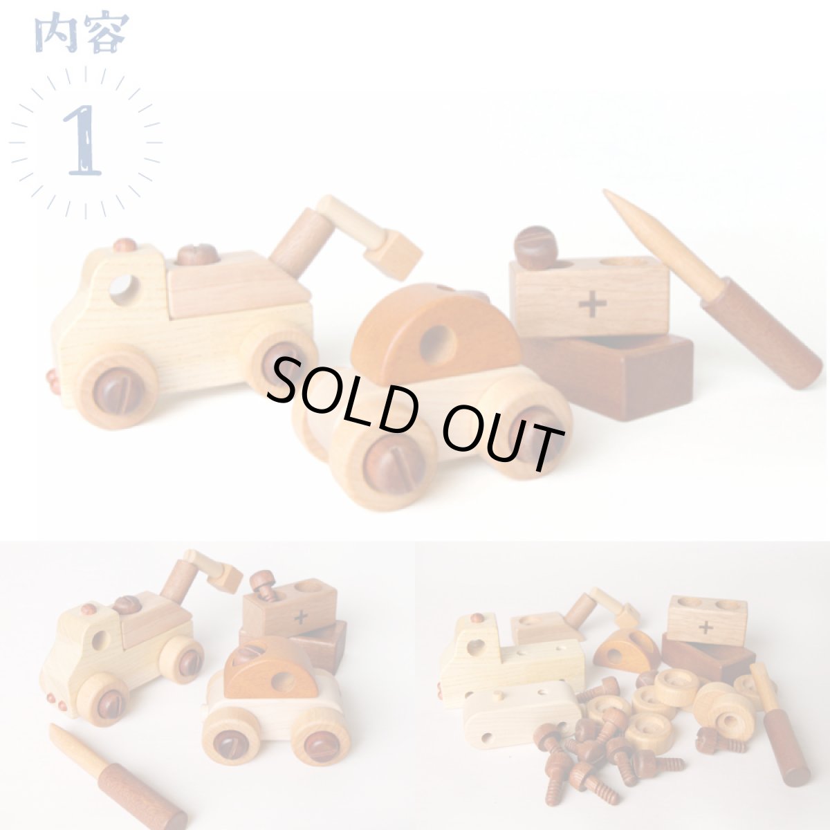 画像2: 木のおもちゃ おまとめ3点セット 2歳 3歳 知育玩具 工具おもちゃ マグネットおもちゃ 魚つりおもちゃ タングラム 車 組立おもちゃ (2)