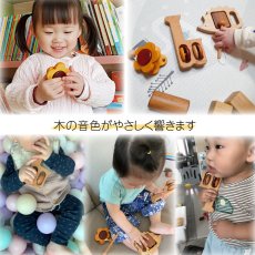 画像6: 木のおもちゃ 赤ちゃん 楽器おもちゃ3個セット 名入れ チャームつき (6)