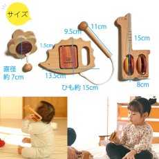 画像14: 木のおもちゃ 赤ちゃん 天然木の 楽器おもちゃ3個セット 音おもちゃ (14)