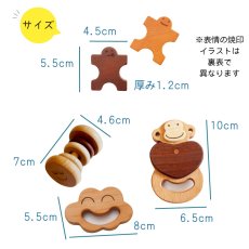 画像18: 出産祝い 名前入り 木のおもちゃ ギフトセット ニコニコセット ベビーおもちゃ ラトル 歯固め 3個セット 木製人形ドミノ12個入り (18)