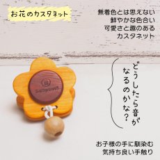 画像10: 赤ちゃんのびのびセット 楽器おもちゃ2個 ライオン 紐通し 名入れチャームつき (10)