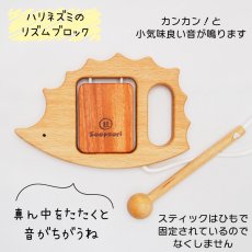 画像9: 赤ちゃんのびのびセット 楽器おもちゃ2個 ライオン 紐通し 名入れチャームつき (9)